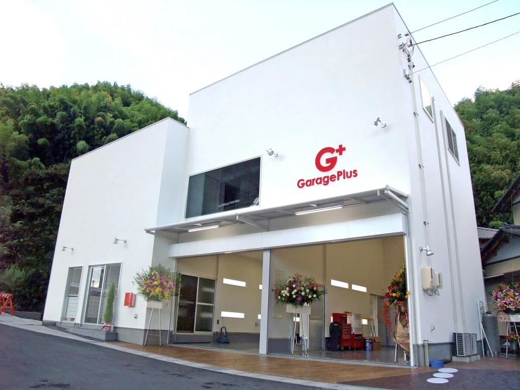 ガレージプラス㈱