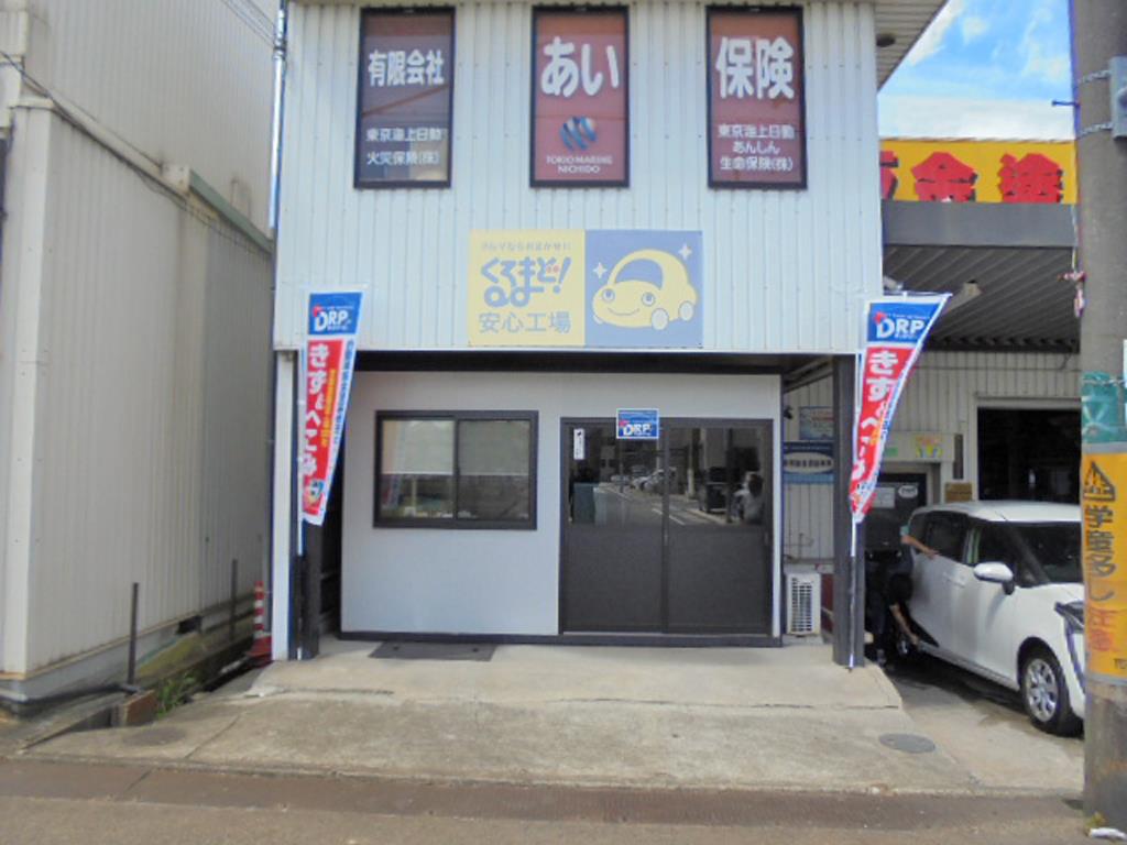 ㈲Ｓ．Ｔ．Ｙオート