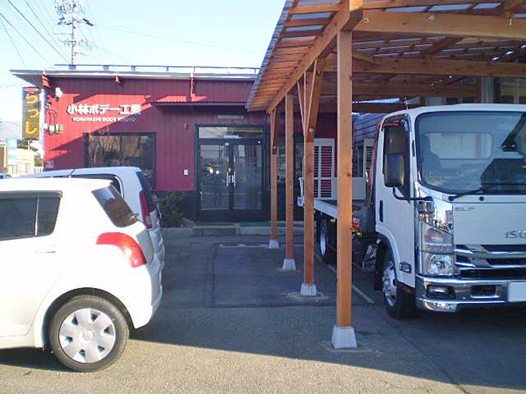 ㈲小林ボデー工業
