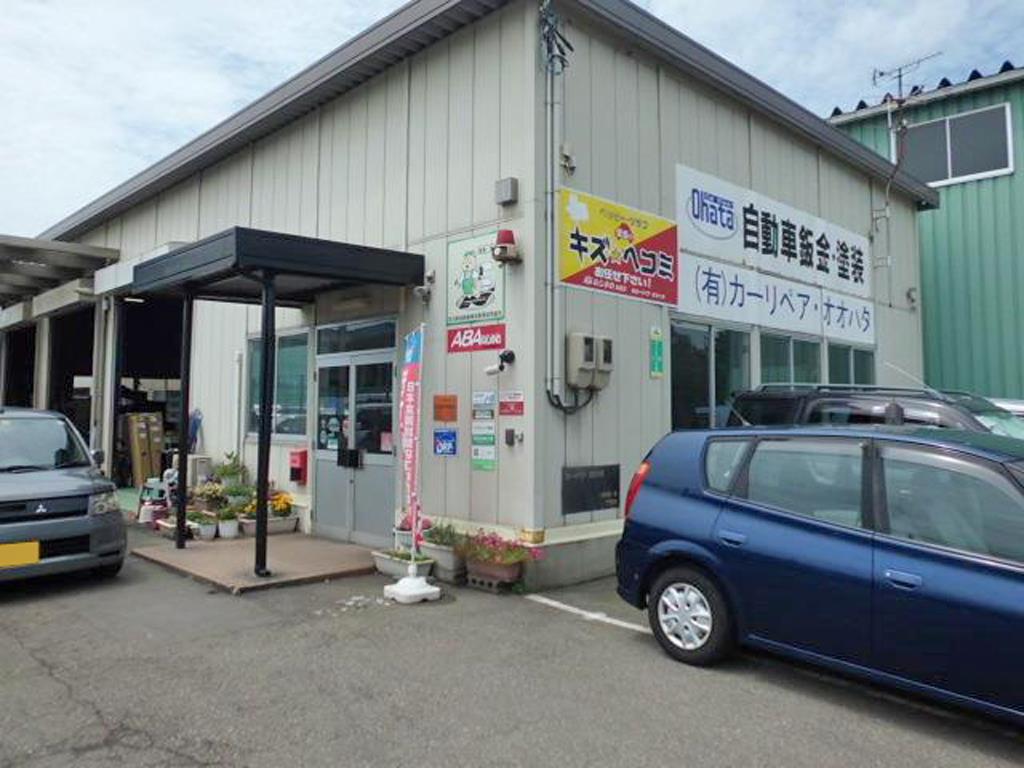 ㈲カーリペア・オオハタ