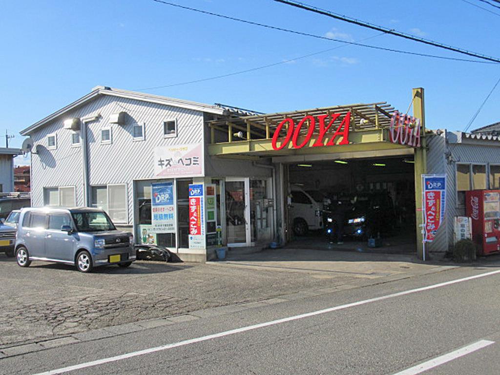㈱オオヤ鈑金塗装