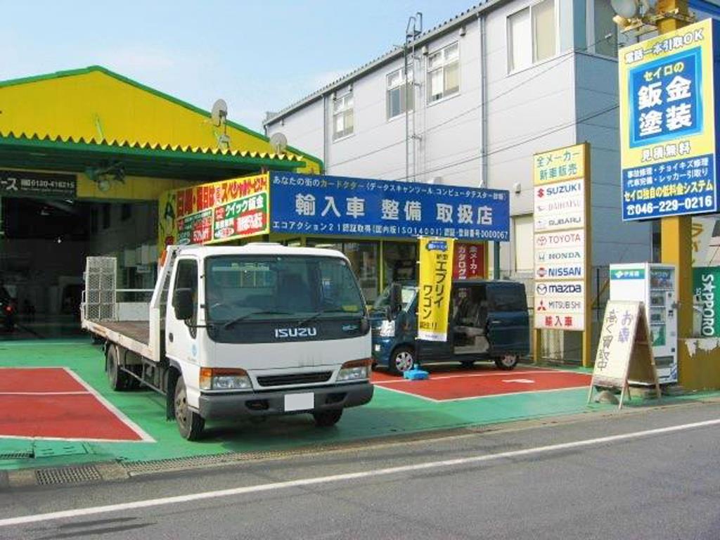 ㈱セイロモータース