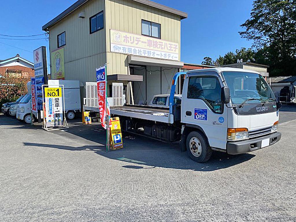 ㈲平野オートボディー