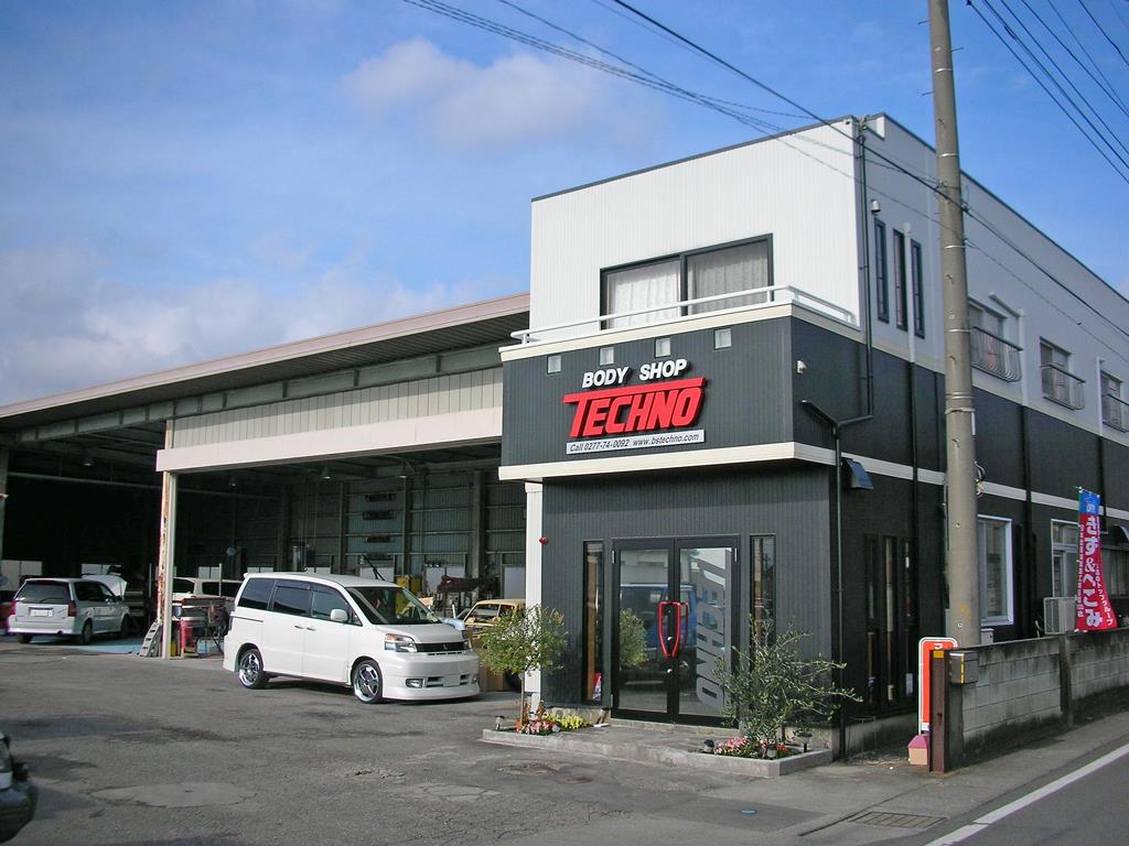 ㈱ボディーショップテクノ