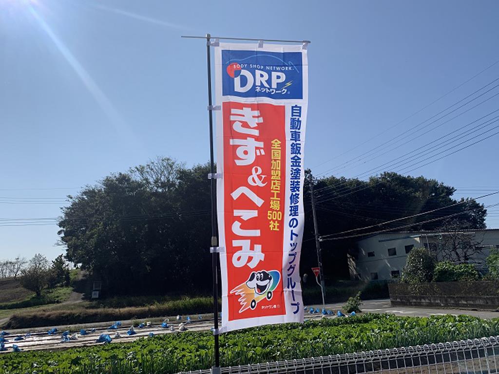 ㈱Ｇｏｏｄの写真