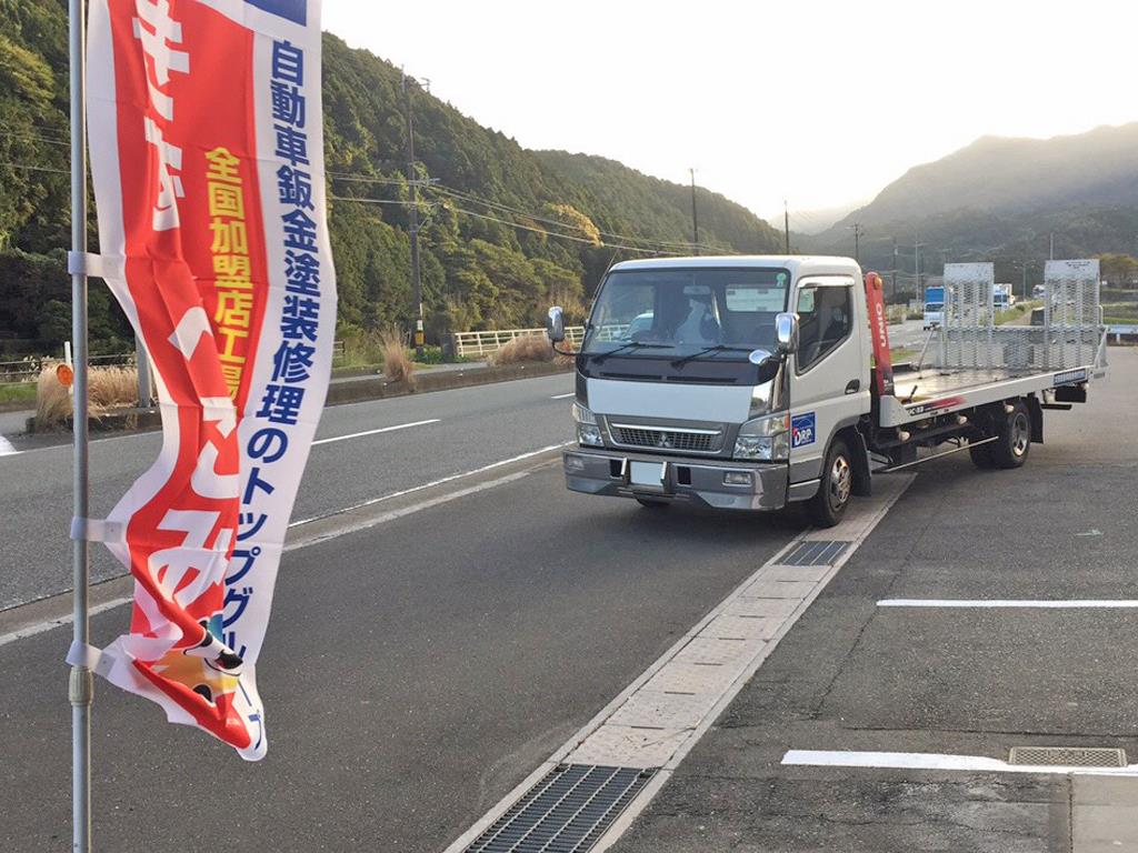 太田自動車鈑金㈱の写真