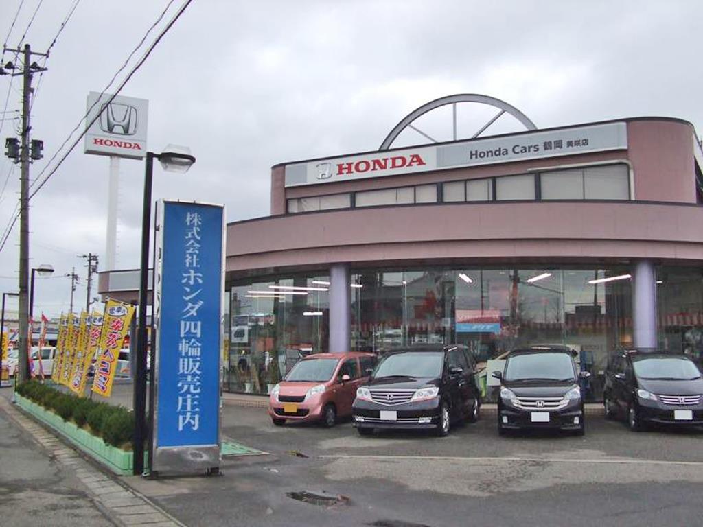 ㈱ホンダ四輪販売庄内